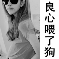 分开有一万个理由:非主流伤感带字女生头像_WWW.TQQA.COM