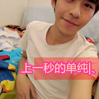 一男一女情侣头像伸手指发誓说爱你_WWW.TQQA.COM