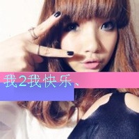qq唯美头像女生:可爱带字:不要再让我唱情歌_WWW.TQQA.COM