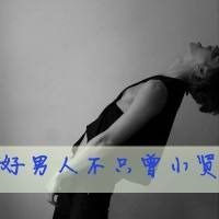 把挫折当作成长的营养_WWW.TQQA.COM