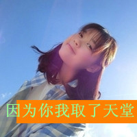 qq女生头像唯美带字,微微一笑也倾城_WWW.TQQA.COM
