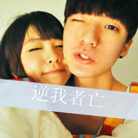 爱你不会像电影里的浪漫:qq情侣头像一对两张带_WWW.TQQA.COM