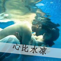 情侣头像左一右带字:霸气:爱你在心口难开_WWW.TQQA.COM