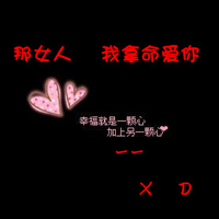 qq爱心一对情侣头像:很爱你_WWW.TQQA.COM