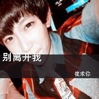 gx个性混搭女生男生带字头像:你是我心中的小天_WWW.TQQA.COM