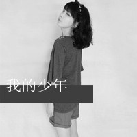 对你的珍惜叫不离不弃:qq情侣头像唯美:个性_WWW.TQQA.COM