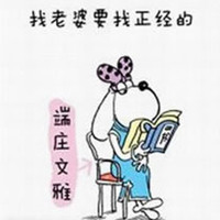 恋爱不是随口说说:幸福恋人卡通情侣qq头像带字_WWW.TQQA.COM