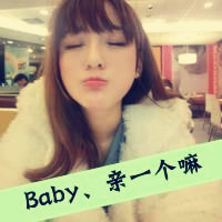 我很肯定你是我一切:幸福感动情侣头像大全201_WWW.TQQA.COM