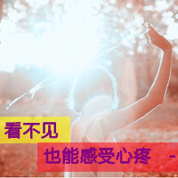 qq唯美头像女生带字:守着你的梦过黑夜_WWW.TQQA.COM