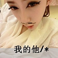 毁我爱他带字QQ情侣头像:依赖你的爱_WWW.TQQA.COM