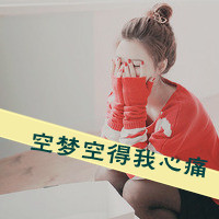 理想是气球:事实是铅球_WWW.TQQA.COM