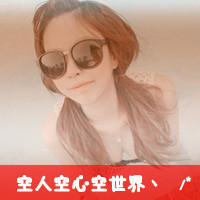 带字情侣QQ头像:备案始终无言的幸福_WWW.TQQA.COM