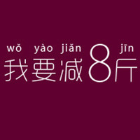 QQ个性文字头像大全:认真你就输了_WWW.TQQA.COM
