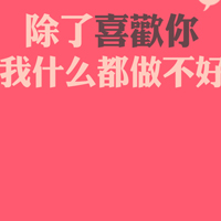 小清新文字头像:梦见你的微笑_WWW.TQQA.COM