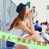 qq女生头像唯美带字,微微一笑也倾城_WWW.TQQA.COM