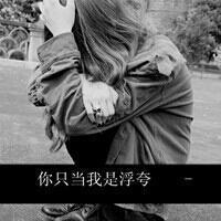 爱情也会变老:灰色qq头像女生伤感美_WWW.TQQA.COM