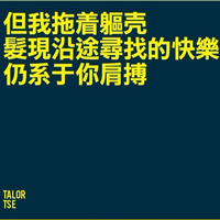 文字控全部是文字的QQ头像:爱我多一点_WWW.TQQA.COM