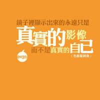 姐就是爱文字控:个性文字控头像大全:我努力的忘_WWW.TQQA.COM