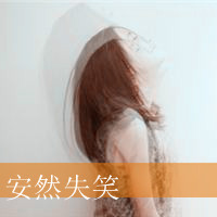 情侣头像吧火热带字情侣头像一左一右_WWW.TQQA.COM