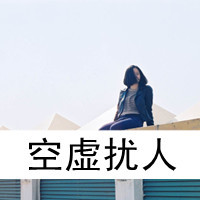 我把我的一切都交给你:世界不能没有你_WWW.TQQA.COM