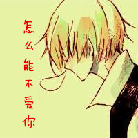 卡通头像情侣一对两个*_WWW.TQQA.COM