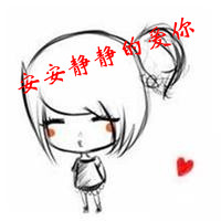 执念那段情:qq情侣头像带字的卡通_WWW.TQQA.COM