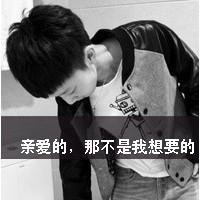 男女灰色混搭QQ伤感头像:被爱情伤了又伤_WWW.TQQA.COM