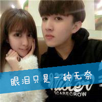 双人性感亲吻情侣头像:注定在一起i_WWW.TQQA.COM