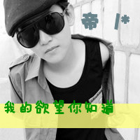 把你的心给我头像带字情侣一对:有你就甜蜜_WWW.TQQA.COM