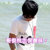 一男一女唯美情侣头像一对:绅士小男人_WWW.TQQA.COM
