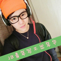 qq头像男生可爱:90后:萌不是女生的专属_WWW.TQQA.COM