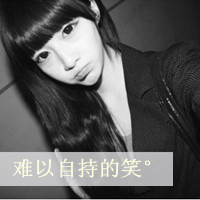 QQ女生头像霸气范灰色:你要过的比别人都好_WWW.TQQA.COM