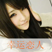 有字的浪漫情侣头像一左一右:情歌还有两三首_WWW.TQQA.COM