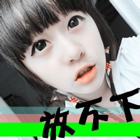 qq唯美头像女生:可爱带字:不要再让我唱情歌_WWW.TQQA.COM