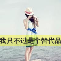 爱是最简单的理由:只要真心就足够_WWW.TQQA.COM