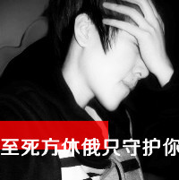 爱情的昨天:一男一女分开的带字情侣QQ头像_WWW.TQQA.COM