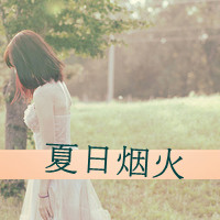 带字QQ小清新唯美头像:等你归来_WWW.TQQA.COM