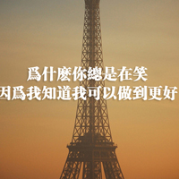 文字控qq头像大全情感带字:爱不是说说而已_WWW.TQQA.COM