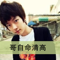 青梅竹马的幸福个性QQ情侣头像:在乎你的在乎_WWW.TQQA.COM