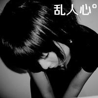 黑色头像女生秃废:心被上了锁_WWW.TQQA.COM