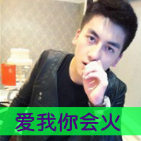 毁我爱他带字QQ情侣头像:依赖你的爱_WWW.TQQA.COM