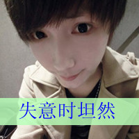 想唱一首情歌:情侣带字一左一右头像_WWW.TQQA.COM