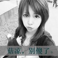颓废灰色带字女生头像:梦碎了一地_WWW.TQQA.COM