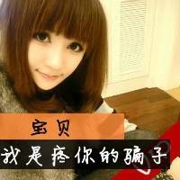 和Ta共度一生:情侣qq带字头像:一男一女:我会很珍_WWW.TQQA.COM