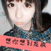 非主流伤感情侣头像:爱我就别抛下我_WWW.TQQA.COM