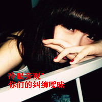 非主流伤感带文字的QQ头像_WWW.TQQA.COM