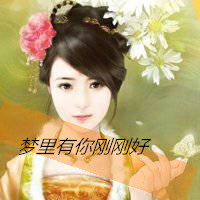 古风头像女生红衣和白衣_WWW.TQQA.COM