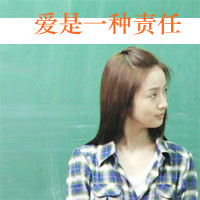 情侣带字头像2016最新版的高清_WWW.TQQA.COM