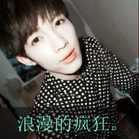非主流情侣头像带字:能看着你就可以_WWW.TQQA.COM