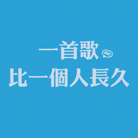 文字控全部是文字的QQ头像:爱我多一点_WWW.TQQA.COM